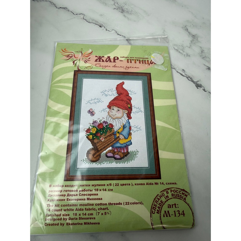 Gnome With Wheel Barrel Flowers Cross Stitch Kit